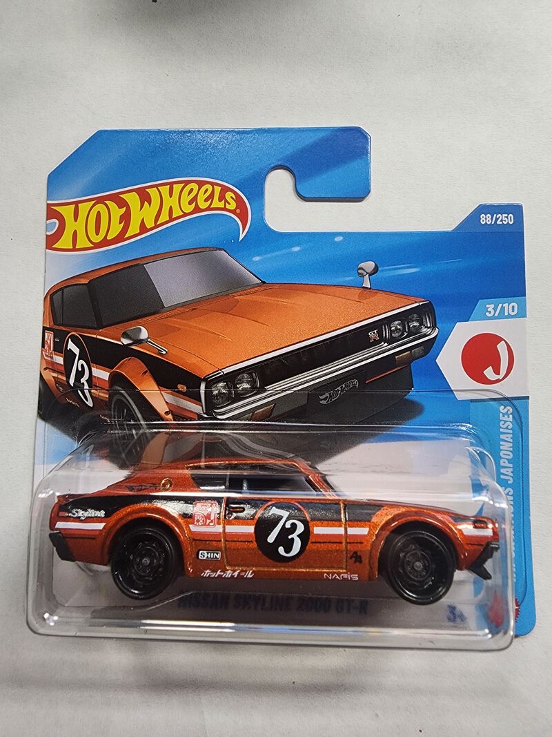 NISSAN SKYLINE 2000 GTR