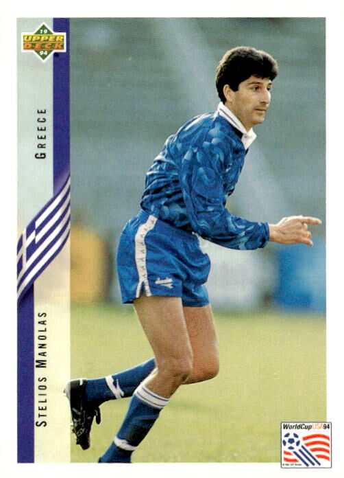 1994 Upper Deck World Cup #111 Stelios Manolas