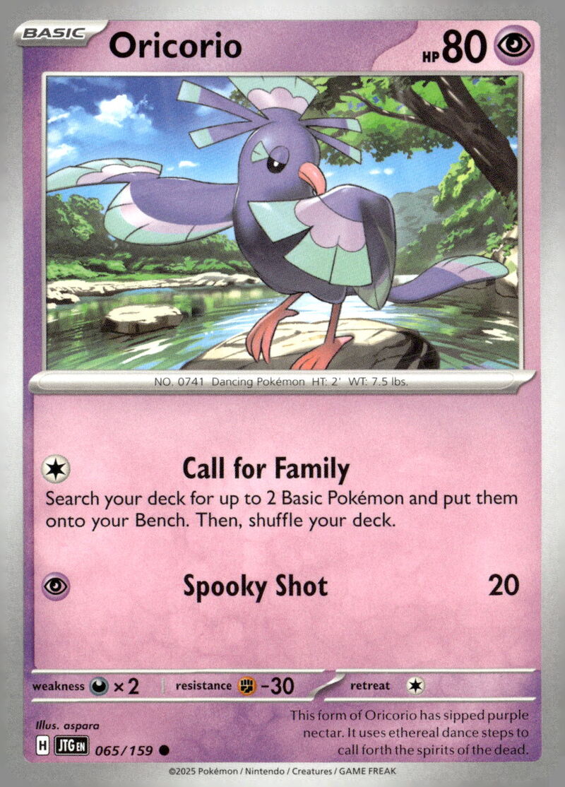 SV09: Journey Together #065/159 Oricorio