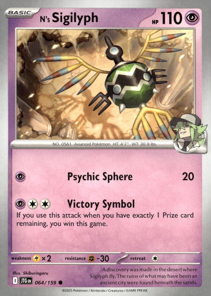 SV09: Journey Together #064/159 N's Sigilyph