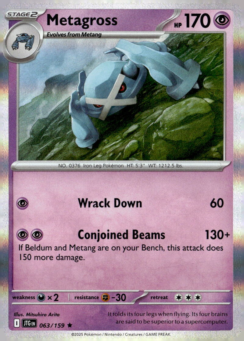 SV09: Journey Together #063/159 Metagross