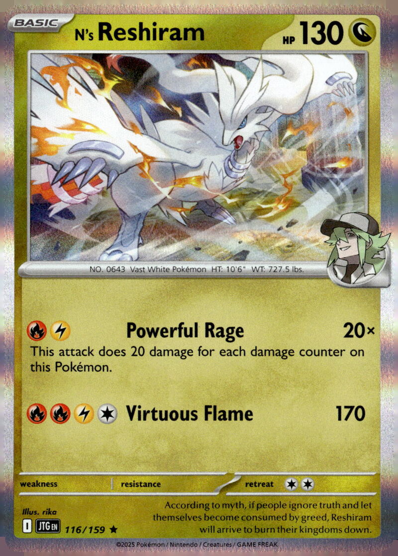 SV09: Journey Together #116/159 N's Reshiram