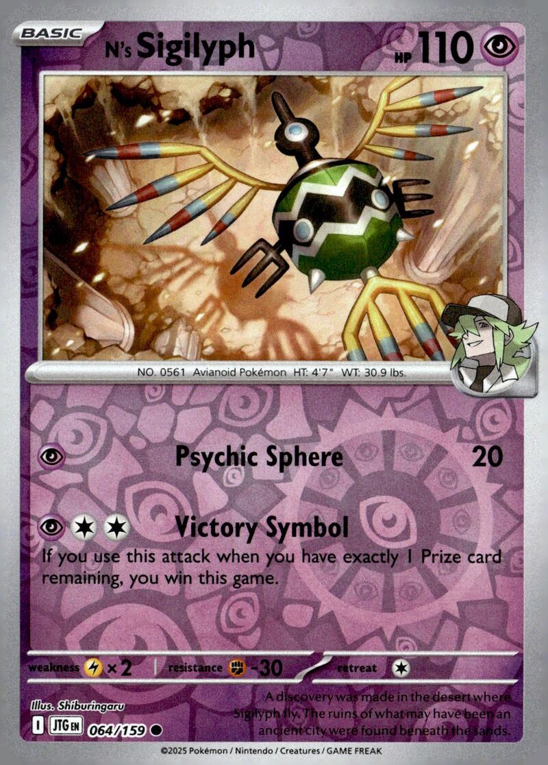 SV09: Journey Together #064/159 N's Sigilyph