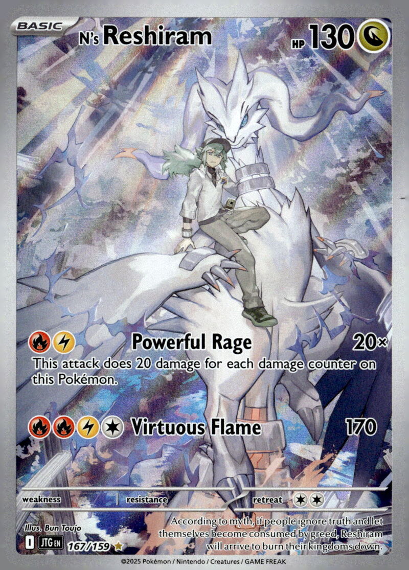 SV09: Journey Together #167/159 N's Reshiram